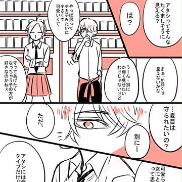 Page 3 thumbnail