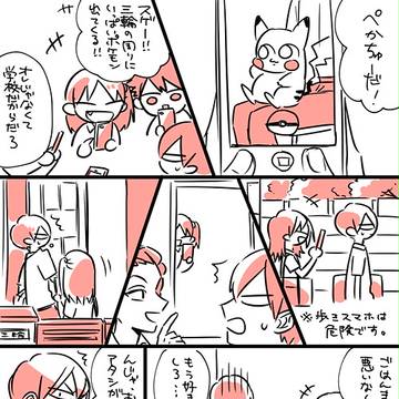 Page 6 thumbnail