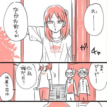 Page 7 thumbnail