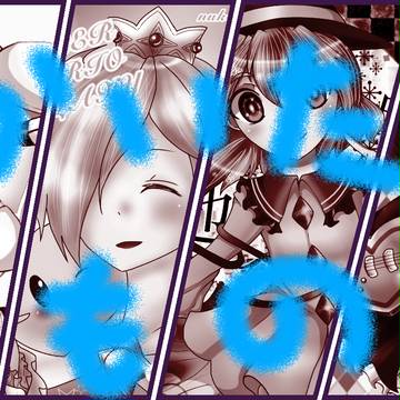 描いていたものまとめ