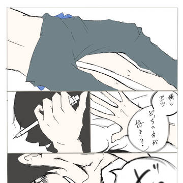 ヤンデレな幼馴染に愛され過ぎて～