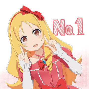 山田 エルフ no. 1