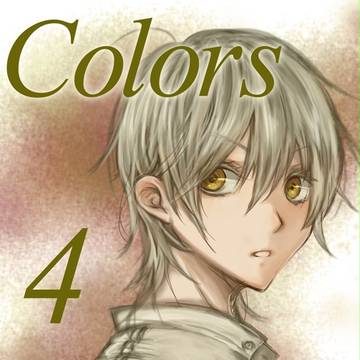 Colors④【いちつる】
