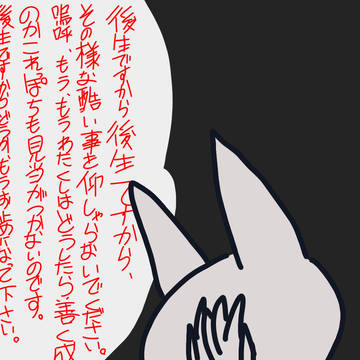 【オリジナル】ねこのようなモノ詰 5枚
