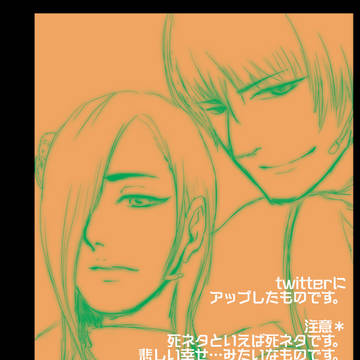 【石かり】それからの永遠