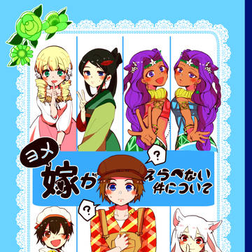 牧物新刊(通販終了)