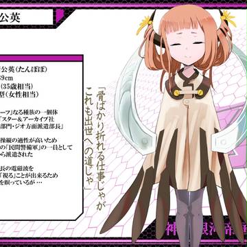 【PRWHS】蒲公英【神星銀河帝国】