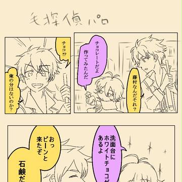 文アルﾊﾟﾛ漫画2本