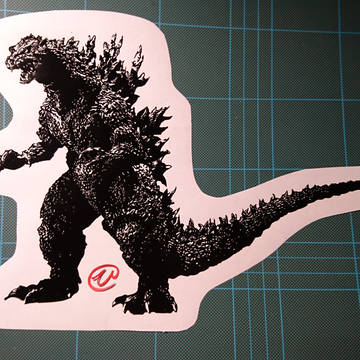 切り絵「GODZILLA」