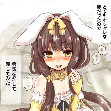 ウサニウム