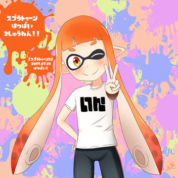 スプラトゥーン発売2周年記念！＋カラバリ8種