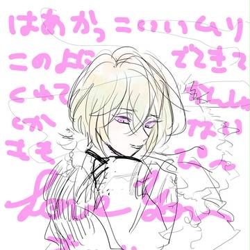 誰にも需要のないディアヴォらくがき