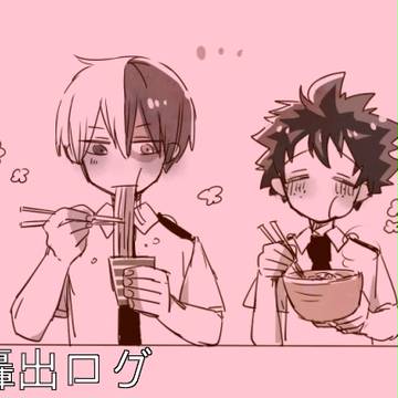 轟出ログ