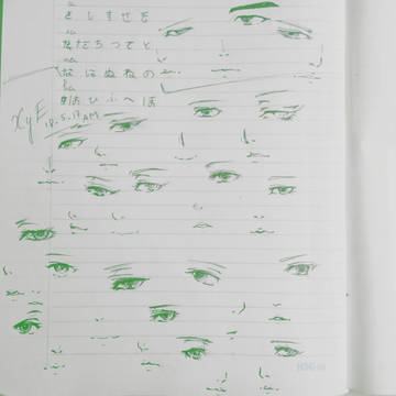 #xyao_eien #drawing #cover2/6