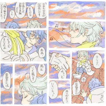 ずっとかわらないもの