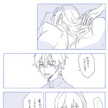 【ガウェベディ】悪戯
