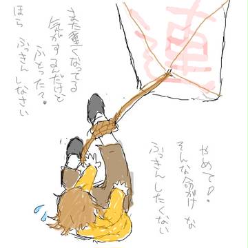 クらくがき
