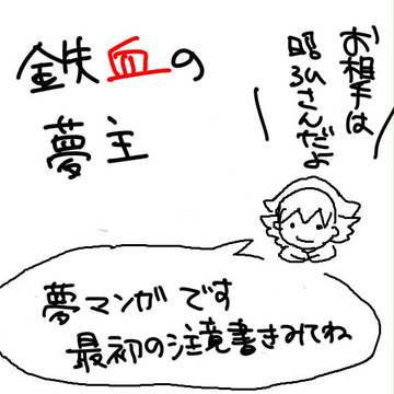 ４９話イメージ