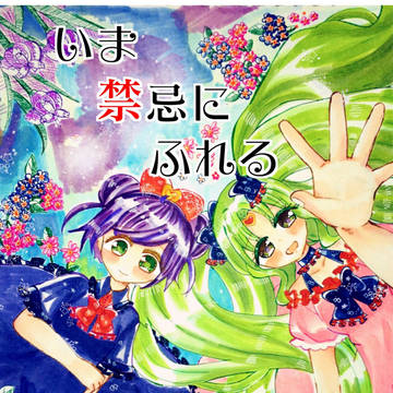 新刊見本です