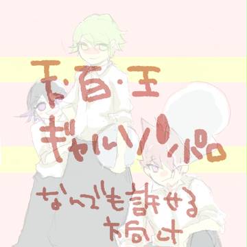 カフェやってたらかわいいね