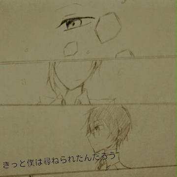 オーダーメイド　(太敦)