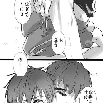 试试新体位