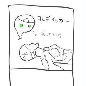 Nier?