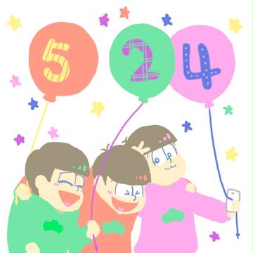 ５月24日（二回目）