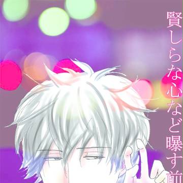 【迅三輪】2014/05/25発行