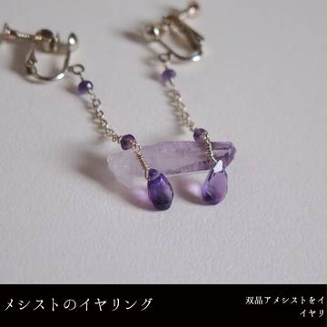 【宝石の国】宝石たちのアクセサリ詰め合わせ