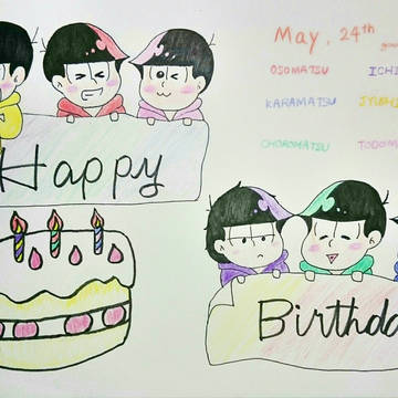 おそ松さん生誕イラスト