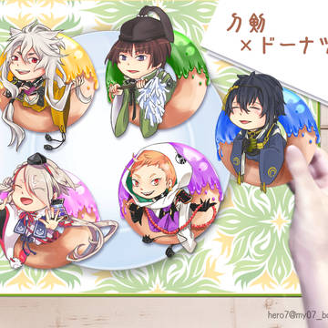 刀剣ドーナツ❀三条