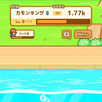 コイキング