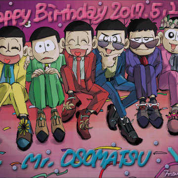 お誕生日おめでとう！