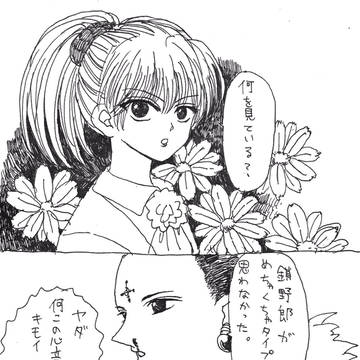 ツイッターまとめ4