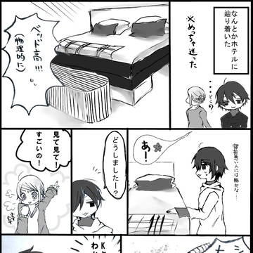 オランダ旅行実録漫画⑤