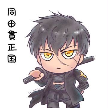 【刀剣乱舞】たぬv【同田貫正国】