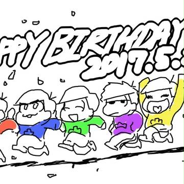 happybirthday2017