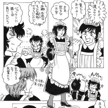 ライダー女装男子より