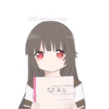 松本りせちゃん誕生日おめでとう