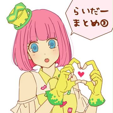 EX-AID＋aまとめ③