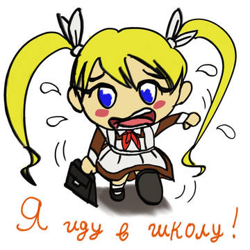 USSR School Uniform
