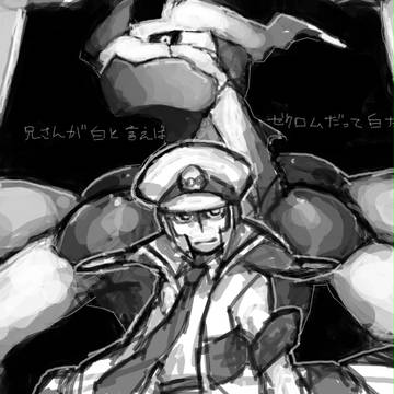 ポケモン どろわログ4
