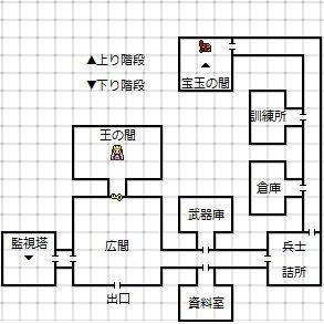 実卓用地図