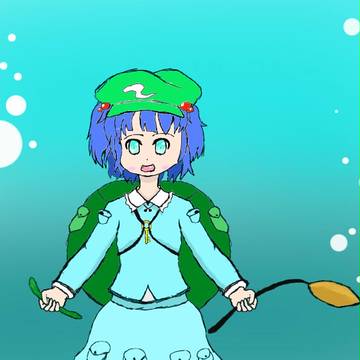 にとり