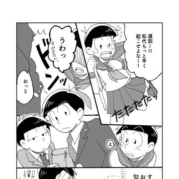 HAPPY BIRTHDAY おそ松さん
