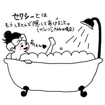 ブルゾン