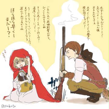 ふたやち3