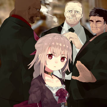 フロイラインの私兵