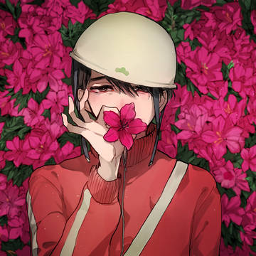 ログ